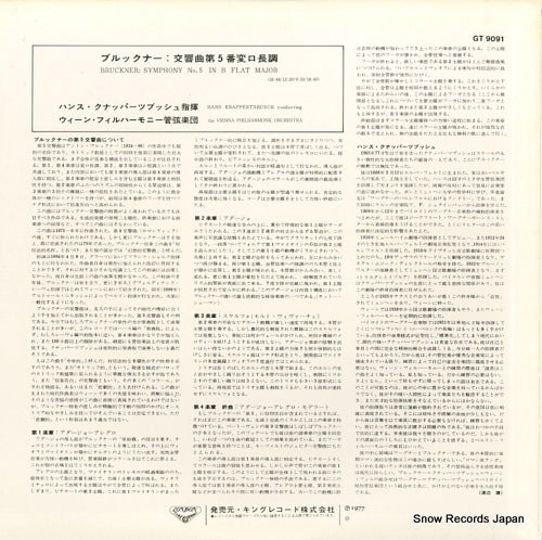 GT9091 back cover