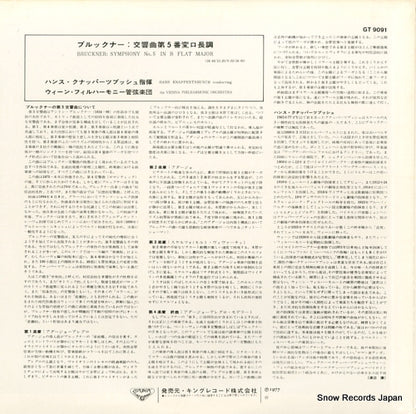 GT9091 back cover