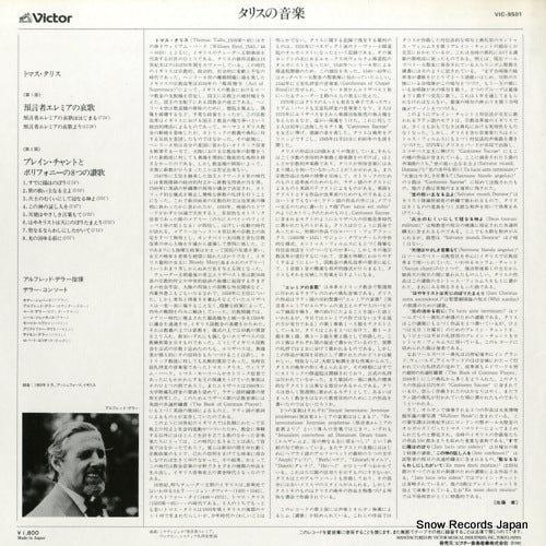 VIC-9501 back cover