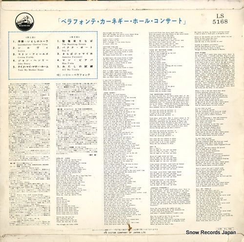 LS-5168 back cover
