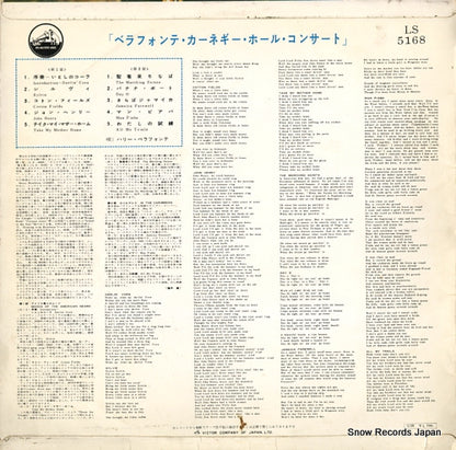 LS-5168 back cover
