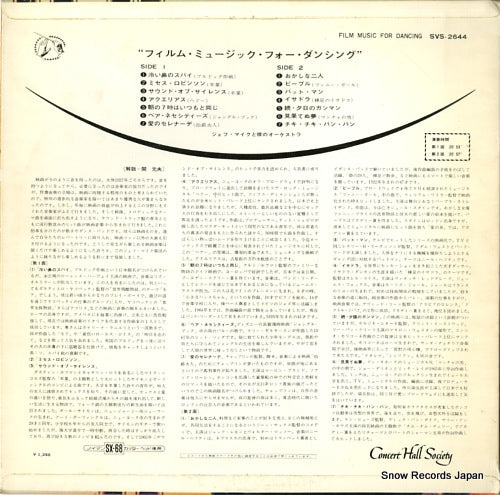 SVS-2644 back cover