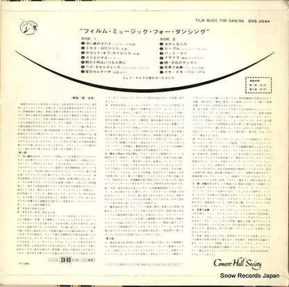 SVS-2644 back cover