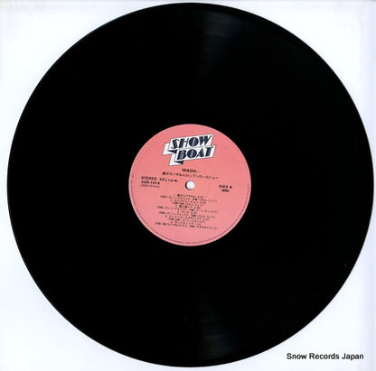 3SB-1014 disc