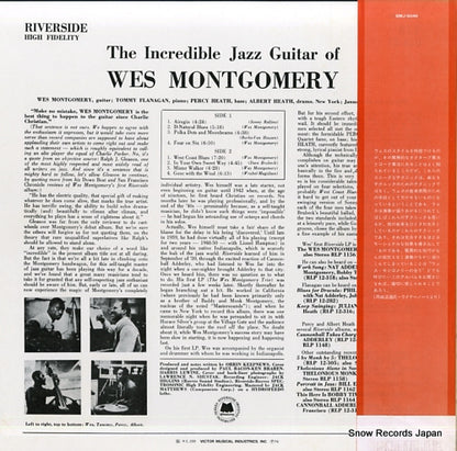 SMJ-6046 back cover