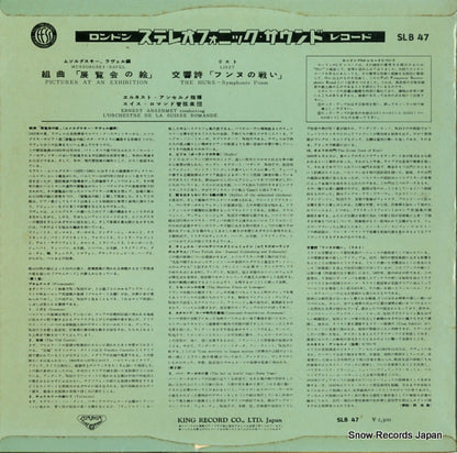 SLB47 back cover