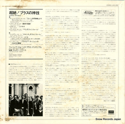 L25C3087 back cover