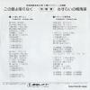 AT-4016 back cover