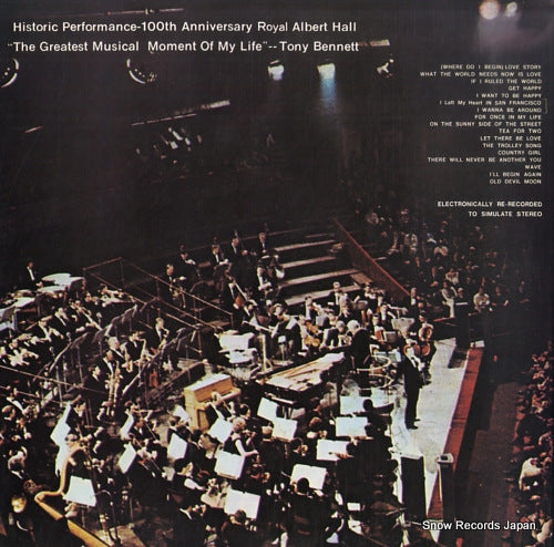 SOPM-173 back cover