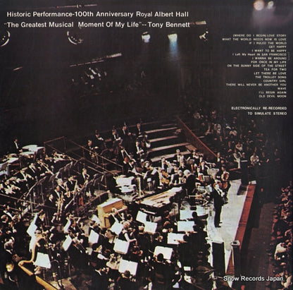 SOPM-173 back cover