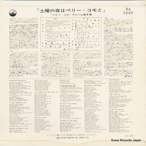 RA-5228 back cover