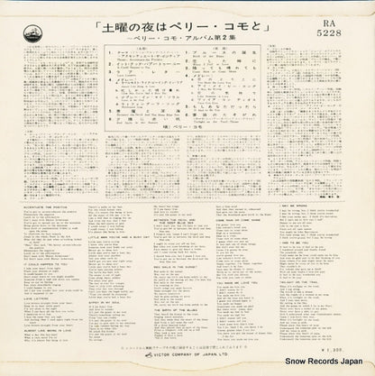 RA-5228 back cover