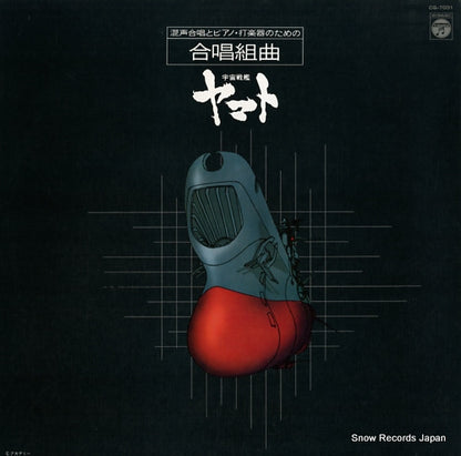 CQ-7031 front cover