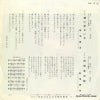 AK-3 back cover