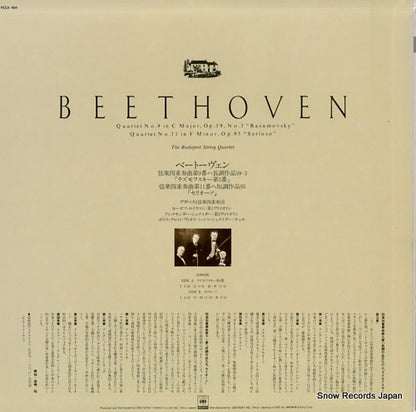 FCCA484 back cover