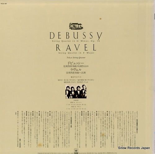 FCCA487 back cover