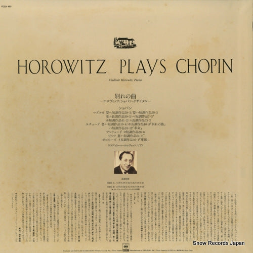 FCCA493 back cover