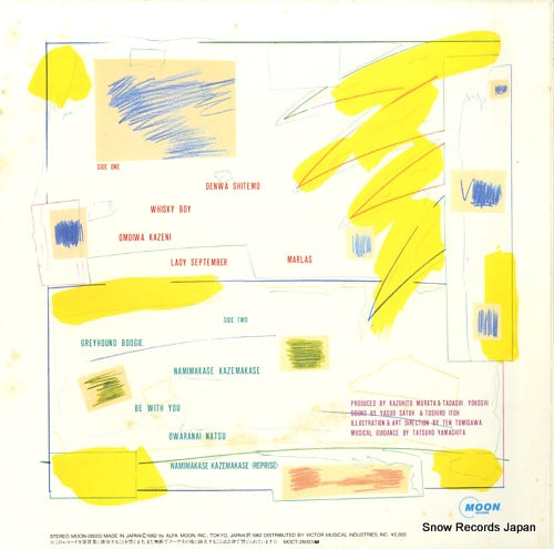 MOON-28003 back cover