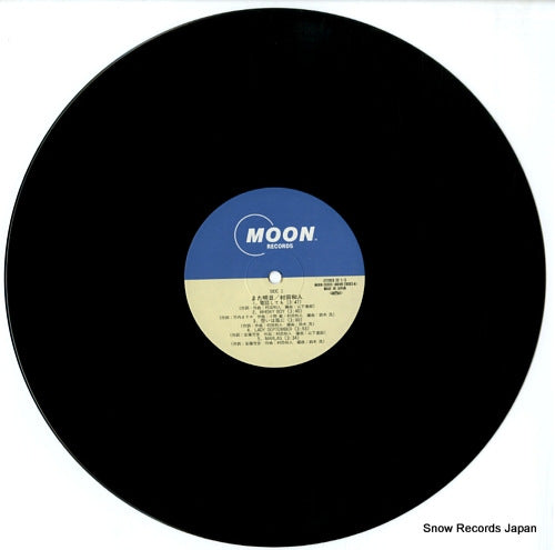 MOON-28003 disc