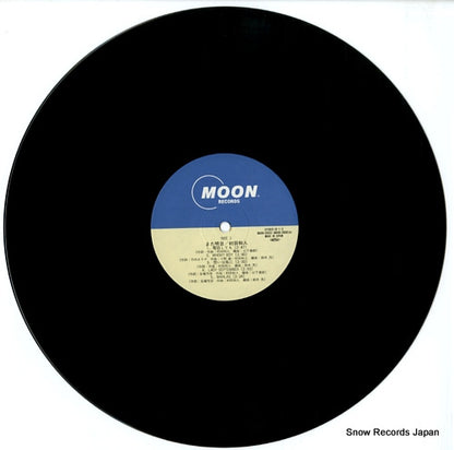 MOON-28003 disc