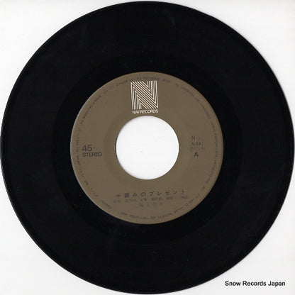 N-6 disc