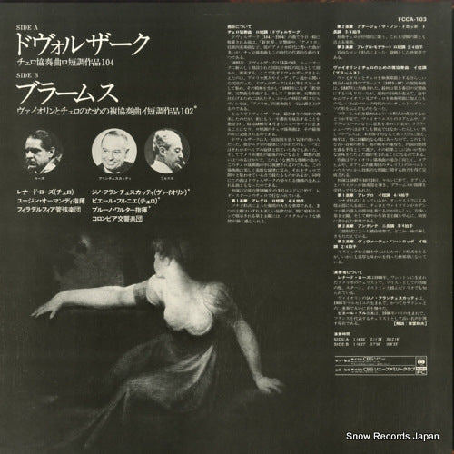 FCCA103 back cover