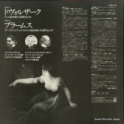 FCCA103 back cover