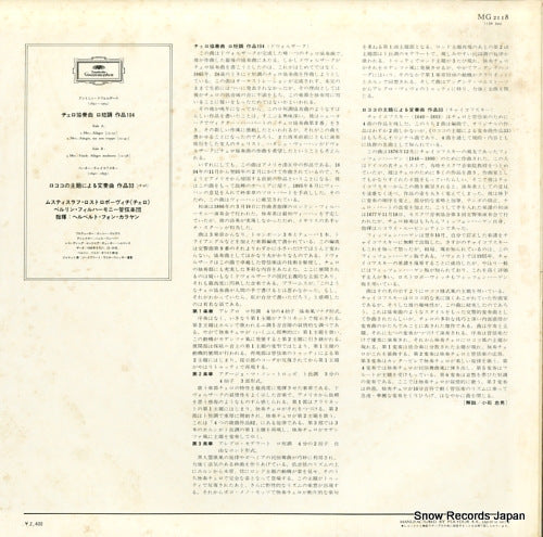 MG-2118 back cover