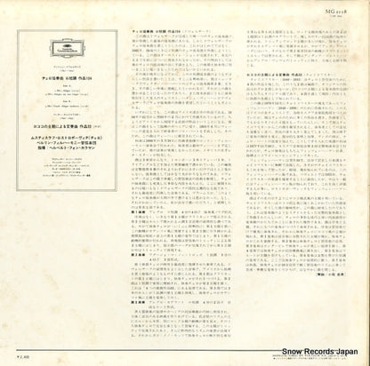 MG-2118 back cover