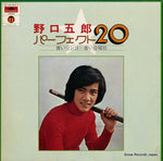 MR8507/8 front cover