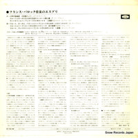 OS-796-AM back cover