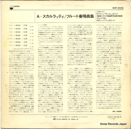 SHP-2528 back cover