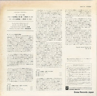 EAA-121 back cover