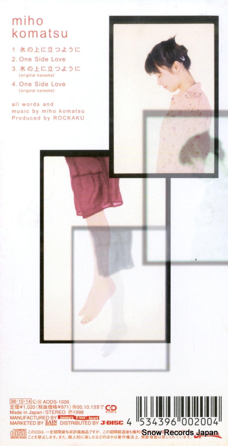 AODS-1006 back cover