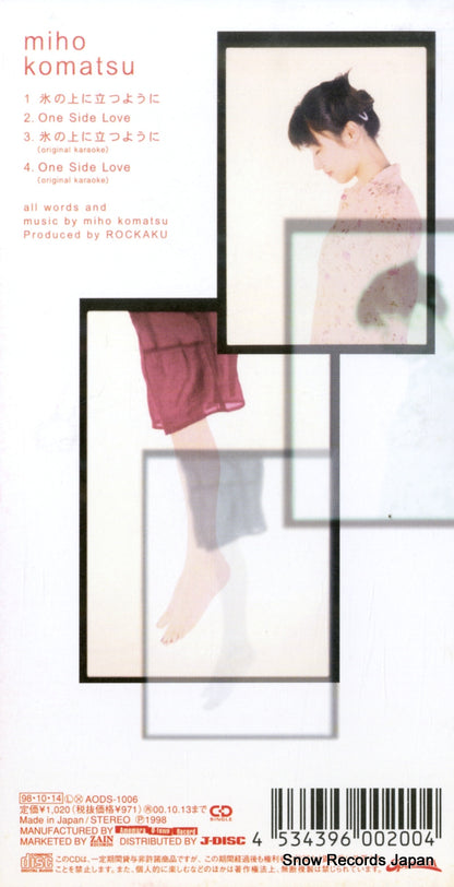 AODS-1006 back cover