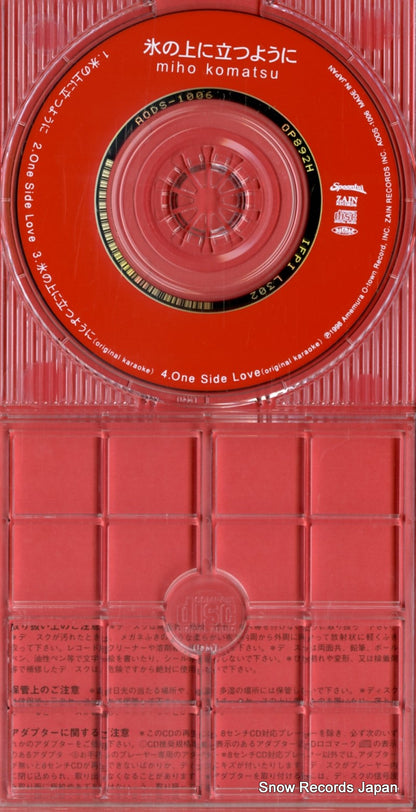 AODS-1006 disc