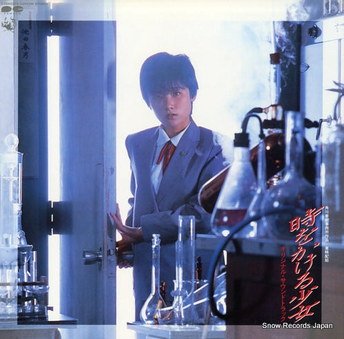 C28A0279 front cover