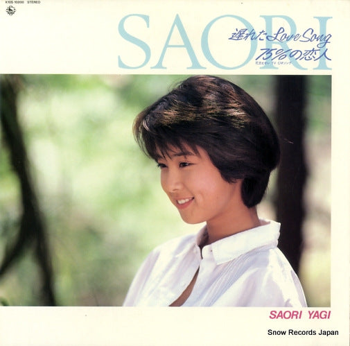 K10S10200 front cover