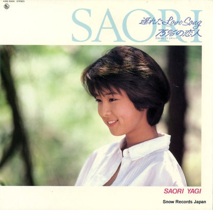 K10S10200 front cover