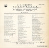 SCP-1302 back cover