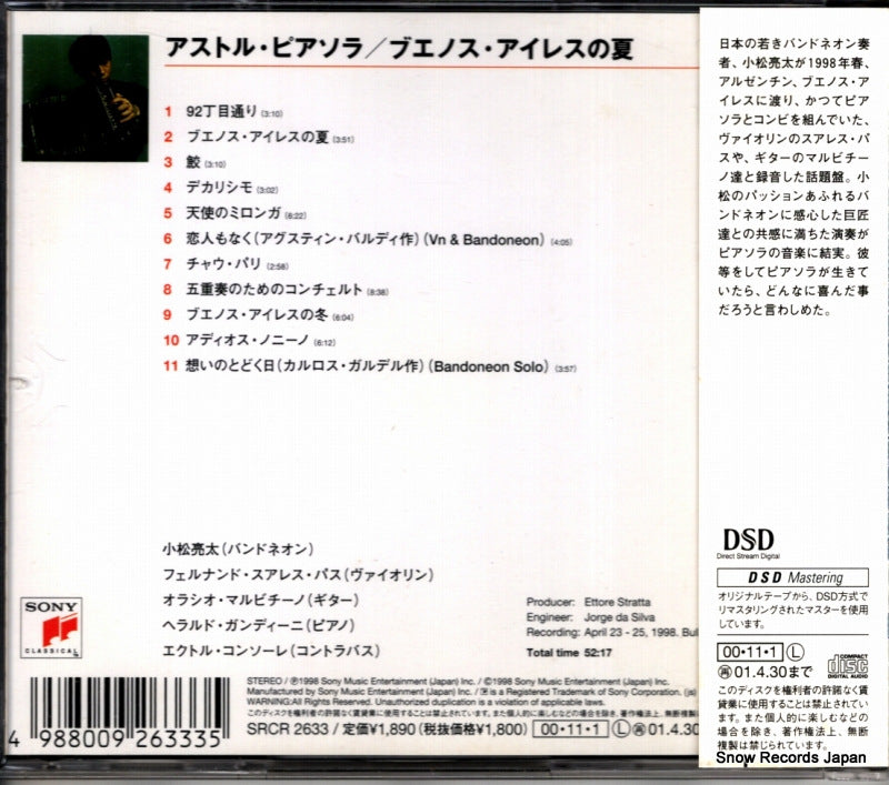SRCR2633 back cover