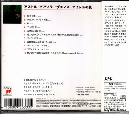 SRCR2633 back cover