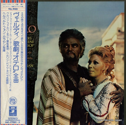 EAC-77001 front cover