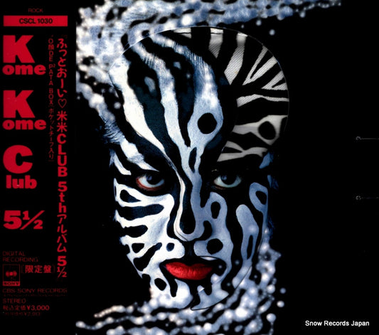 CSCL1030 front cover