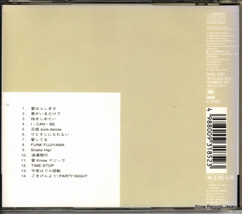 SRCL3185 back cover