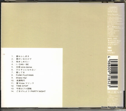 SRCL3185 back cover