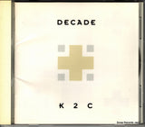 SRCL3185 front cover