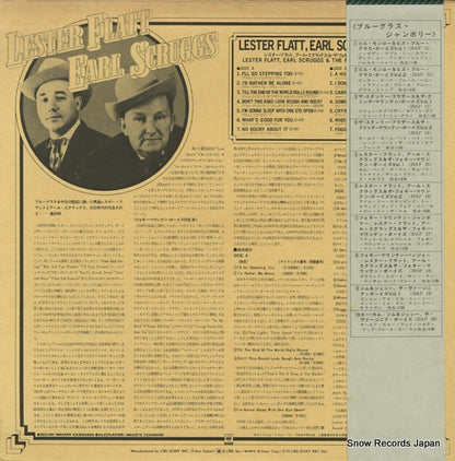 20AP-16 back cover