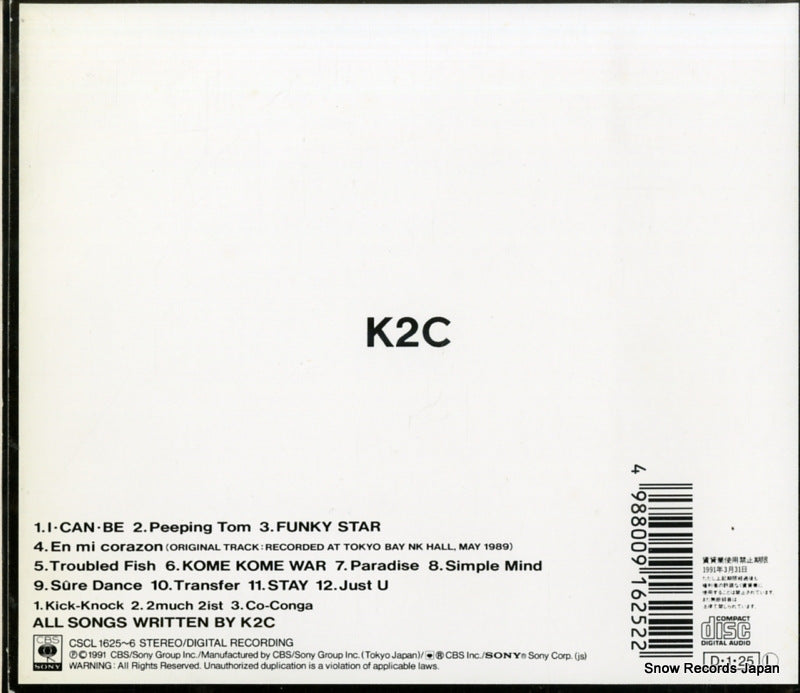 CSCL1625 back cover