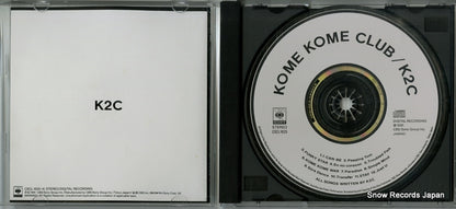 CSCL1625 disc